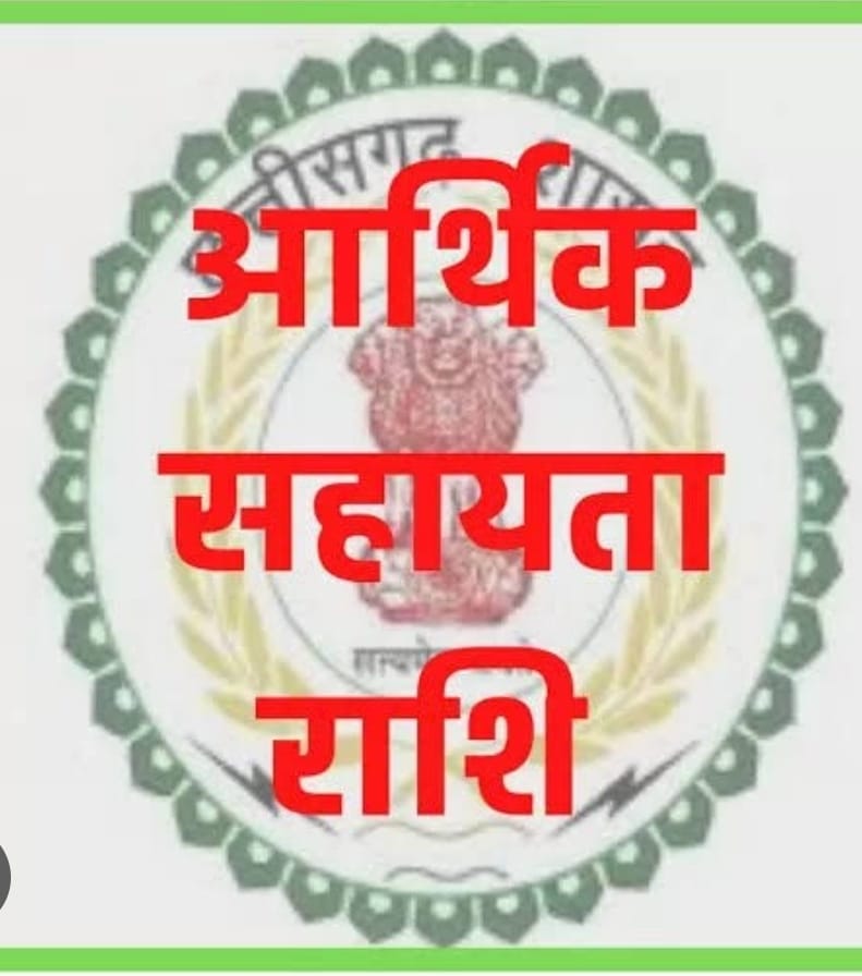 प्राकृतिक आपदा में मृतकों के वारिसों को 60 लाख रुपए की आर्थिक सहायता राशि स्वीकृत